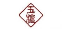 玉檀品牌logo