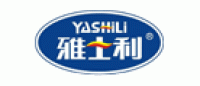 雅士利YASHILI品牌logo