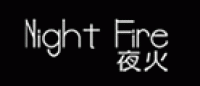 夜火品牌logo
