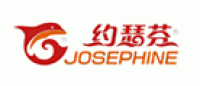 约瑟芬品牌logo