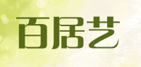 百居艺品牌logo