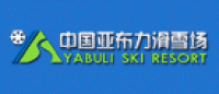 亚布力滑雪场品牌logo