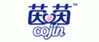 茵茵cojin品牌logo