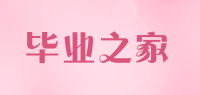 毕业之家品牌logo