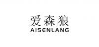 爱森狼品牌logo