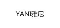 雅尼YANI品牌logo