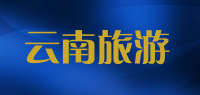 云南旅游品牌logo