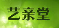 艺亲堂品牌logo
