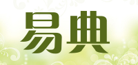 易典品牌logo