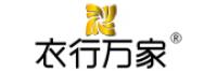 衣行万家品牌logo