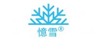 忆雪化妆品品牌logo