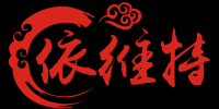 依维特品牌logo