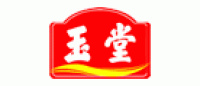 玉堂酱菜品牌logo