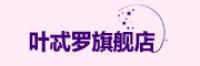 叶忒罗品牌logo