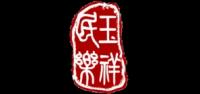 玉祥乐器品牌logo