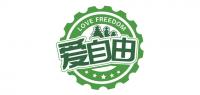 爱自由运动户外品牌logo