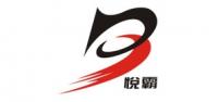 悦霸品牌logo