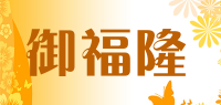 御福隆品牌logo