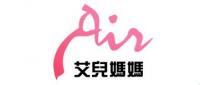 艾儿妈妈品牌logo