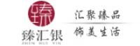 臻汇银品牌logo