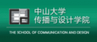 中山大学传播与设计学院品牌logo