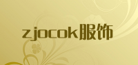 zjocok服饰品牌logo