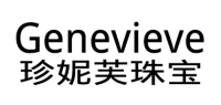 珍妮芙珠宝品牌logo