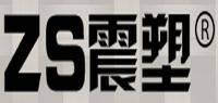 震塑品牌logo
