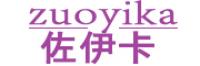 佐伊卡品牌logo