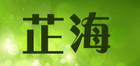 芷海品牌logo