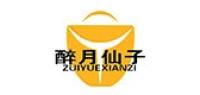 醉月仙子品牌logo