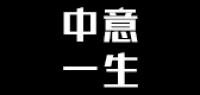 中意一生品牌logo