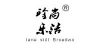 珍尚乐活服饰品牌logo