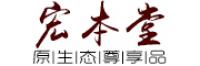 尊仁堂品牌logo