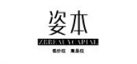 zbbeauycapial品牌logo