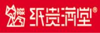 纸贵满堂品牌logo