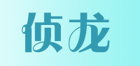 侦龙品牌logo