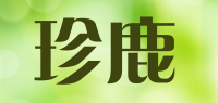 珍鹿品牌logo