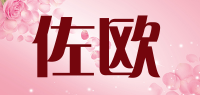 佐欧ZCCO品牌logo