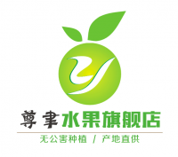 尊聿水果品牌logo