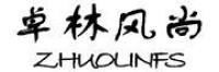 卓林风尚品牌logo