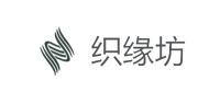 织缘坊品牌logo