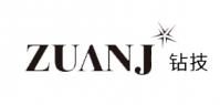 钻技ZUANJ品牌logo