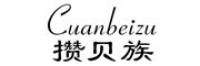 攒贝族品牌logo