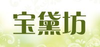 宝黛坊品牌logo