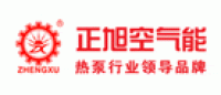 正旭品牌logo