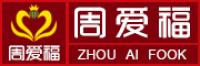 周爱福品牌logo