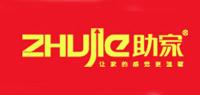 助家电器品牌logo