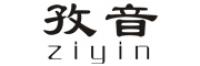 孜音ziyin品牌logo