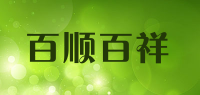 百顺百祥品牌logo